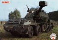 /album/predloha-152-mm-shkh-vz-77-dana/dana-jpg1/